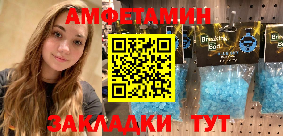 Amphetamine 98% Ачхой-Мартан