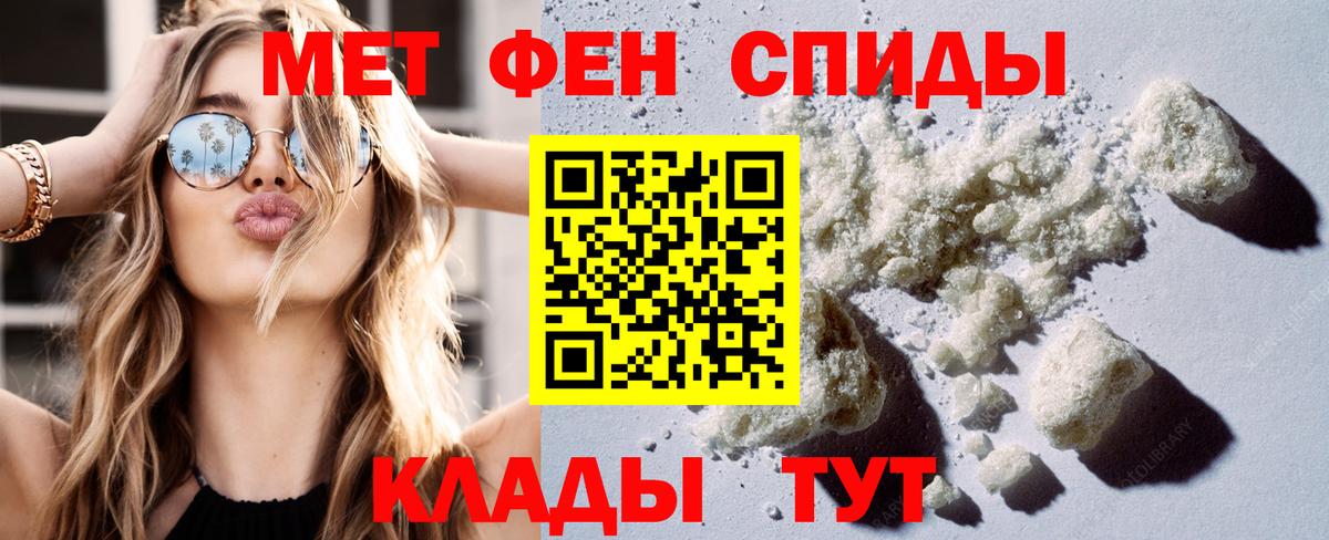 Ачхой-Мартан  Амфетамин  Вход с VPN  АМФЕТАМИН Premium 