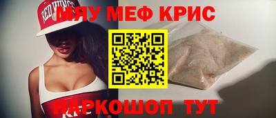MDMA Апрелевка