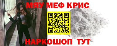 спайс Аргун