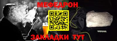 спайс Аргун