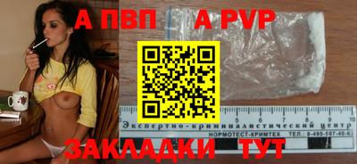 MDMA Апрелевка