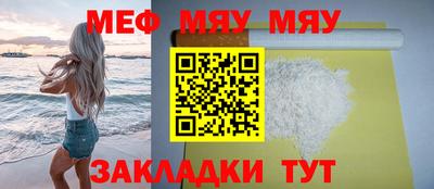 спайс Аргун