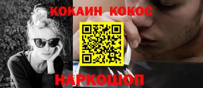 твердый Апшеронск