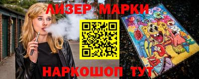 спайс Аргун