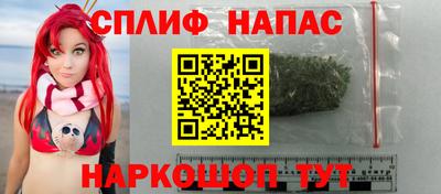 спайс Аргун