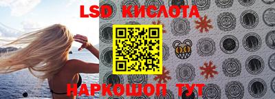 твердый Апшеронск