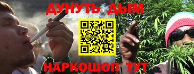 спайс Аргун