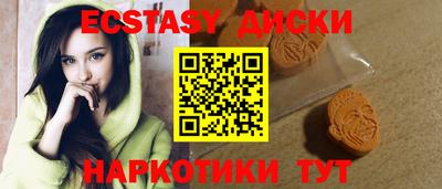 твердый Апшеронск