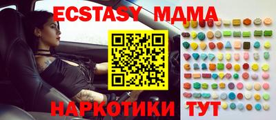 твердый Апшеронск