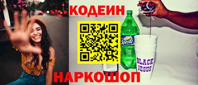 спайс Аргун