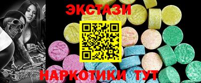 MDMA Апрелевка