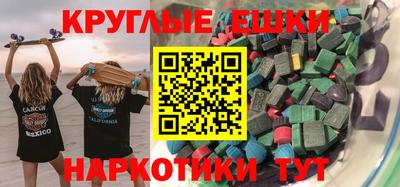 спайс Аргун