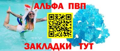 твердый Апшеронск
