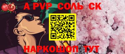 спайс Аргун