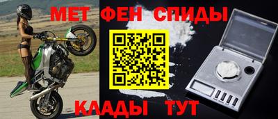 спайс Аргун