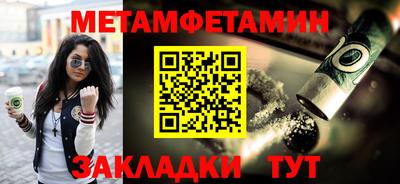 MDMA Апрелевка