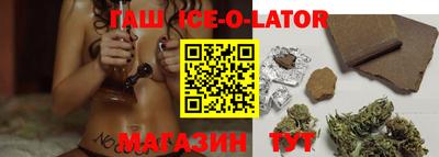 спайс Аргун