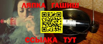 спайс Аргун