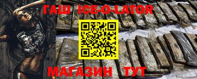 спайс Аргун