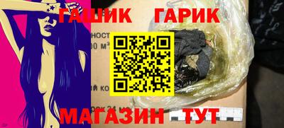 твердый Апшеронск
