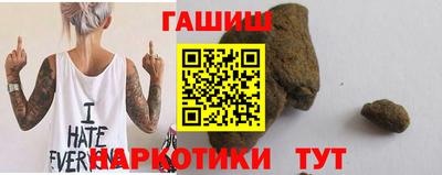 спайс Аргун