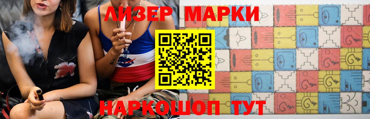 ЛСД экстази  blacksprut ССЫЛКА  Лсд 25 экстази ecstasy  Вход с VPN  Ачхой-Мартан  ЛСД экстази кислота 