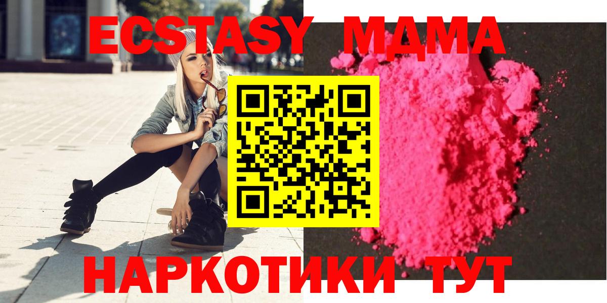 МДМА VHQ Ачхой-Мартан