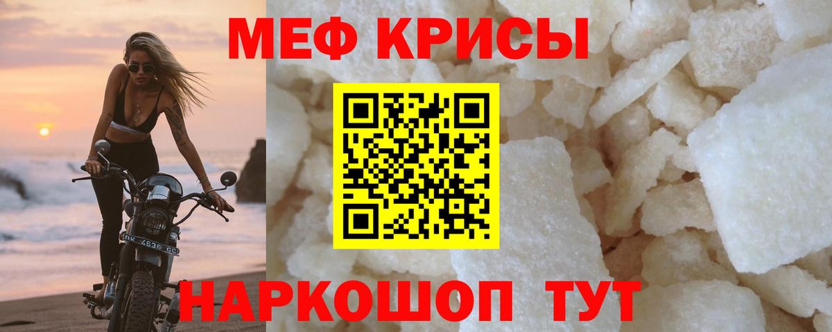 МЕТАДОН Ачхой-Мартан