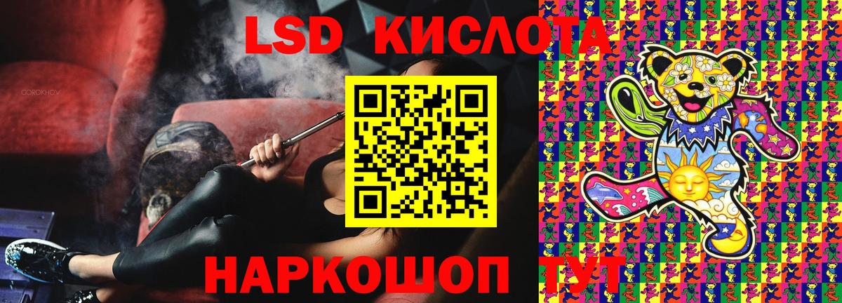 Марки NBOMe 1,8мг Ачхой-Мартан