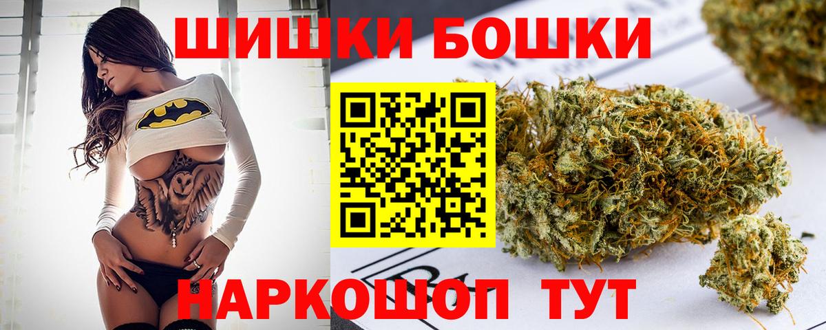 Каннабис план  Шишки марихуана сатива  Ачхой-Мартан  Вход с VPN 
