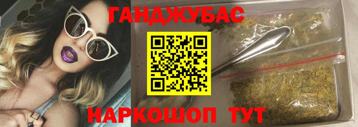 МАРИХУАНА конопля Ачхой-Мартан